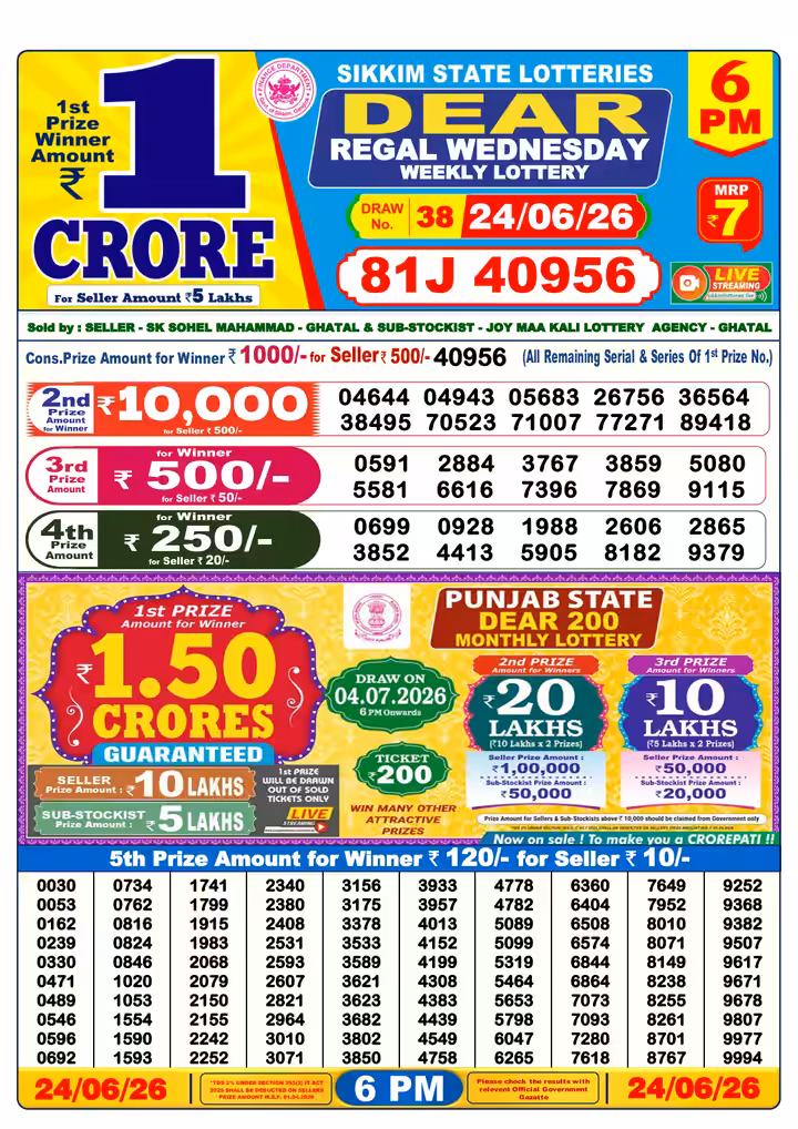 Dear Regal Wednesday Weekly Lottery 6 PM 24 Jun 2026