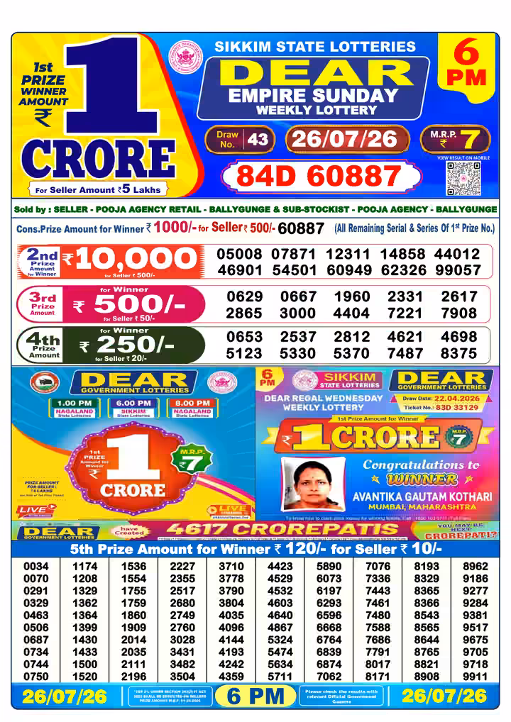 Dear Empire Sunday Weekly Lottery 6 PM 26 Jul 2026