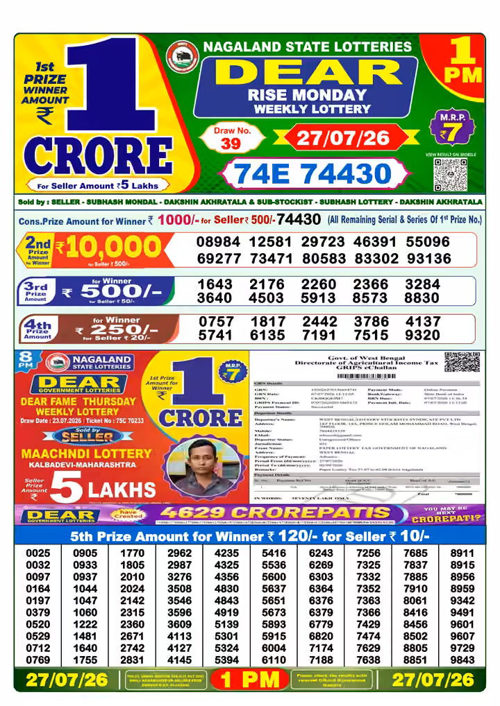Dear Rise Monday Weekly Lottery 1 PM 27 Jul 2026