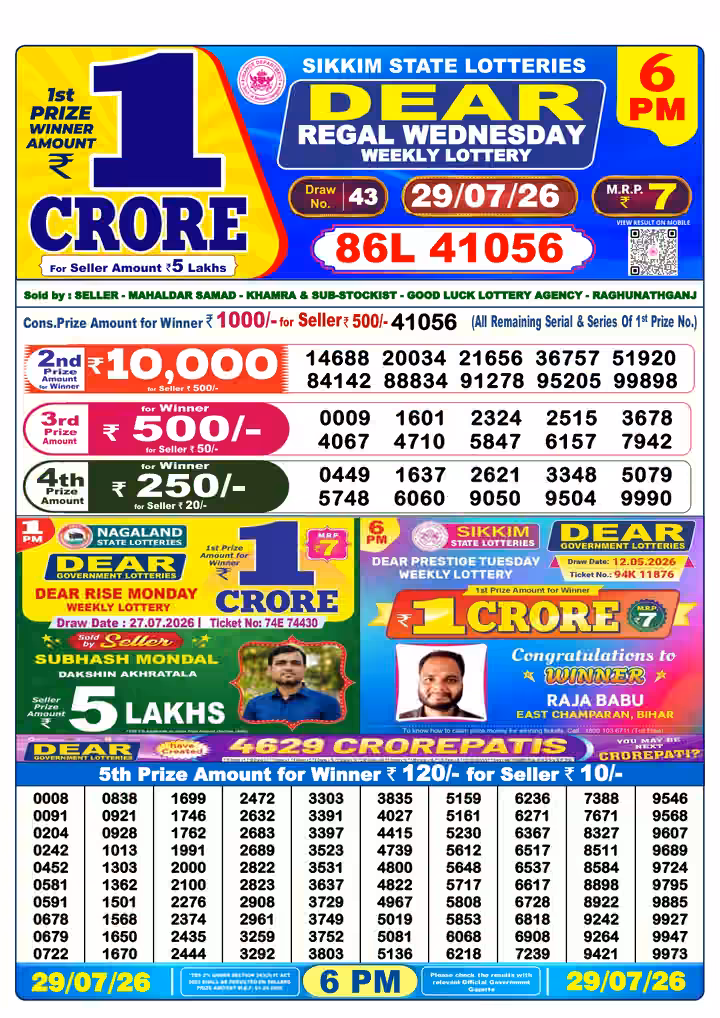Dear Regal Wednesday Weekly Lottery 6 PM 29 Jul 2026