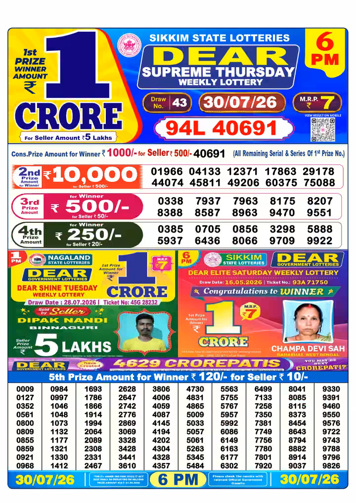 Dear Supreme Thursday Weekly Lottery 6 PM 30 Jul 2026