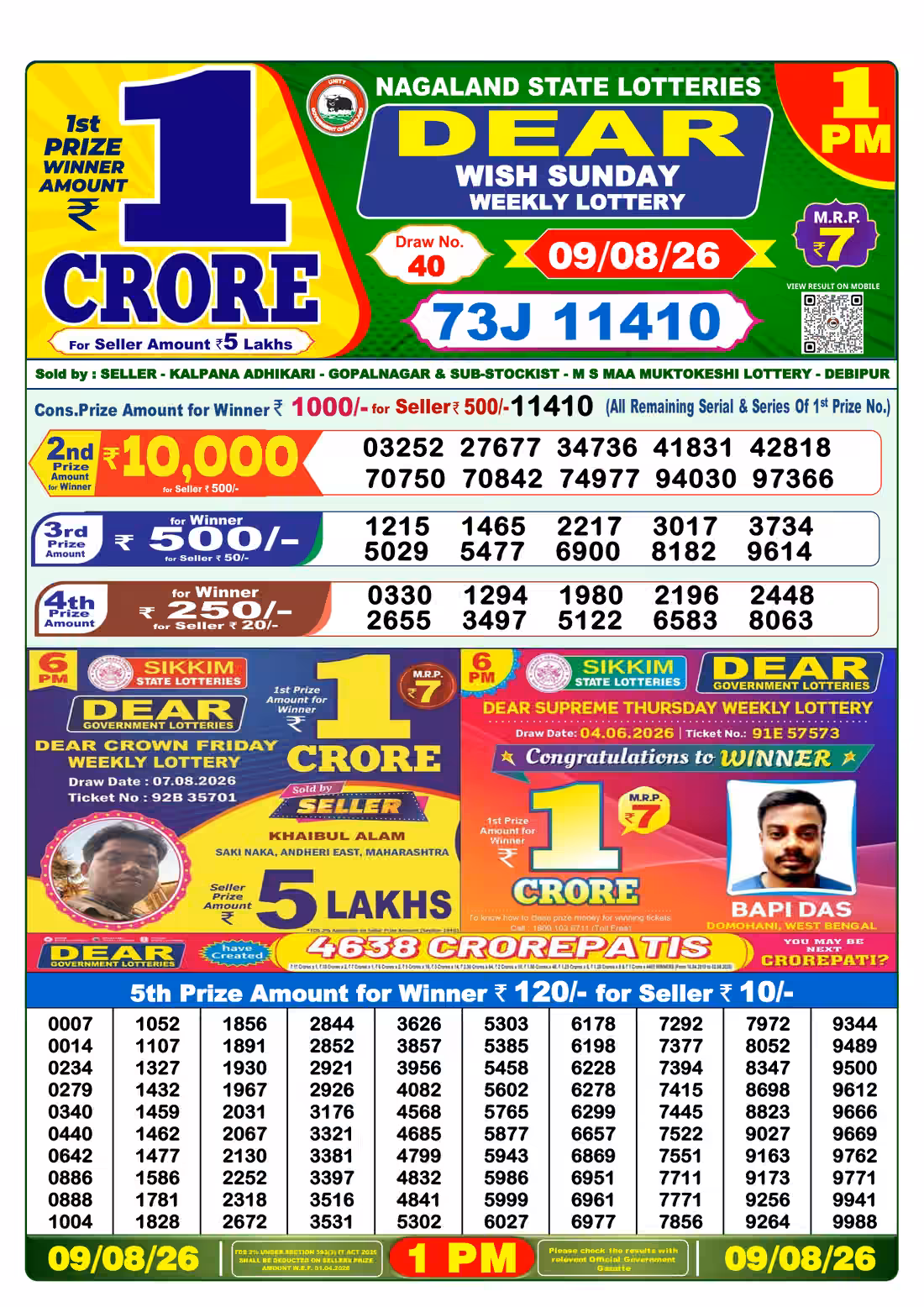 Dear Wish Sunday Weekly Lottery 1 PM 09 Aug 2026