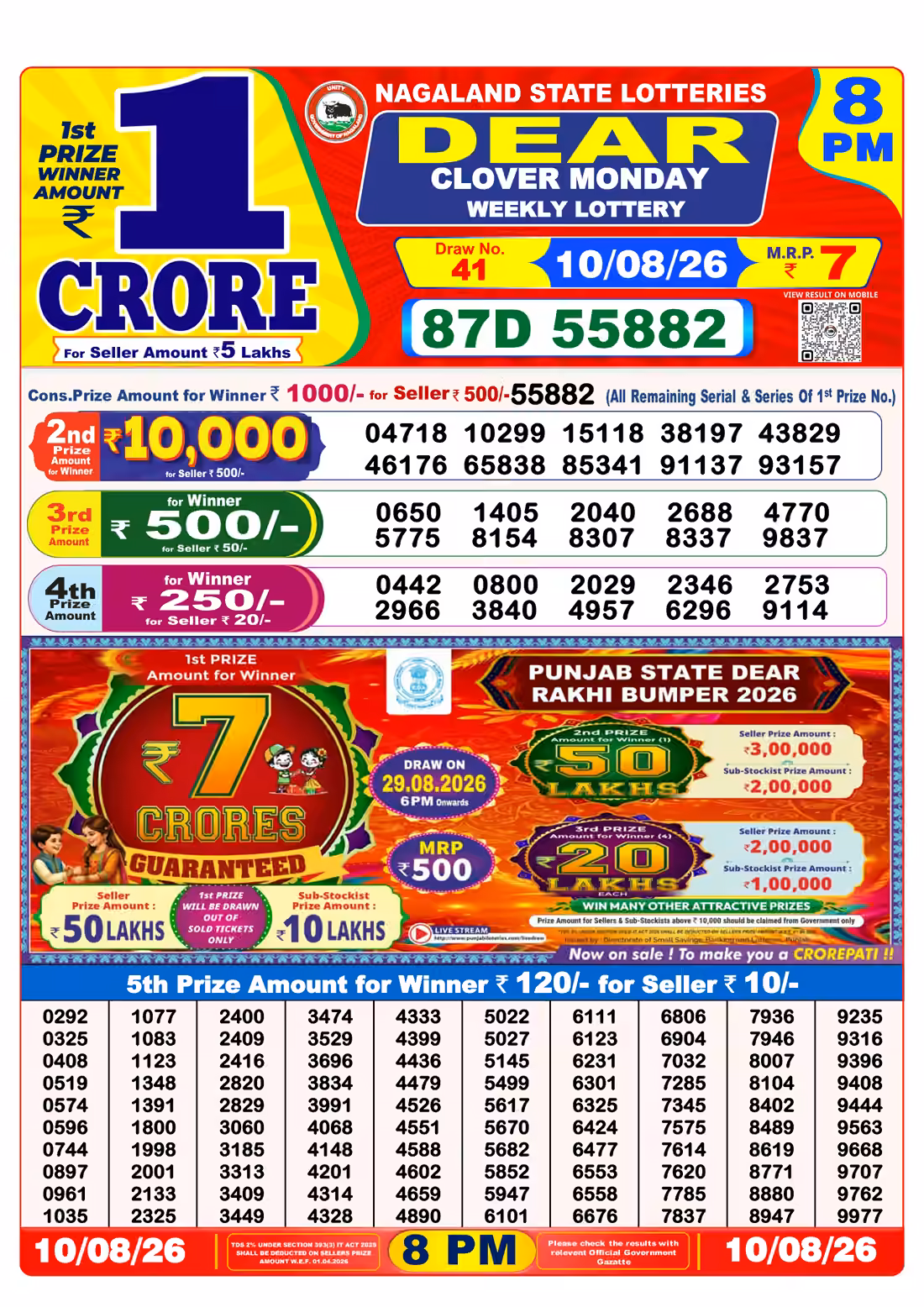 Dear Clover Monday Weekly Lottery 8 PM 10 Aug 2026