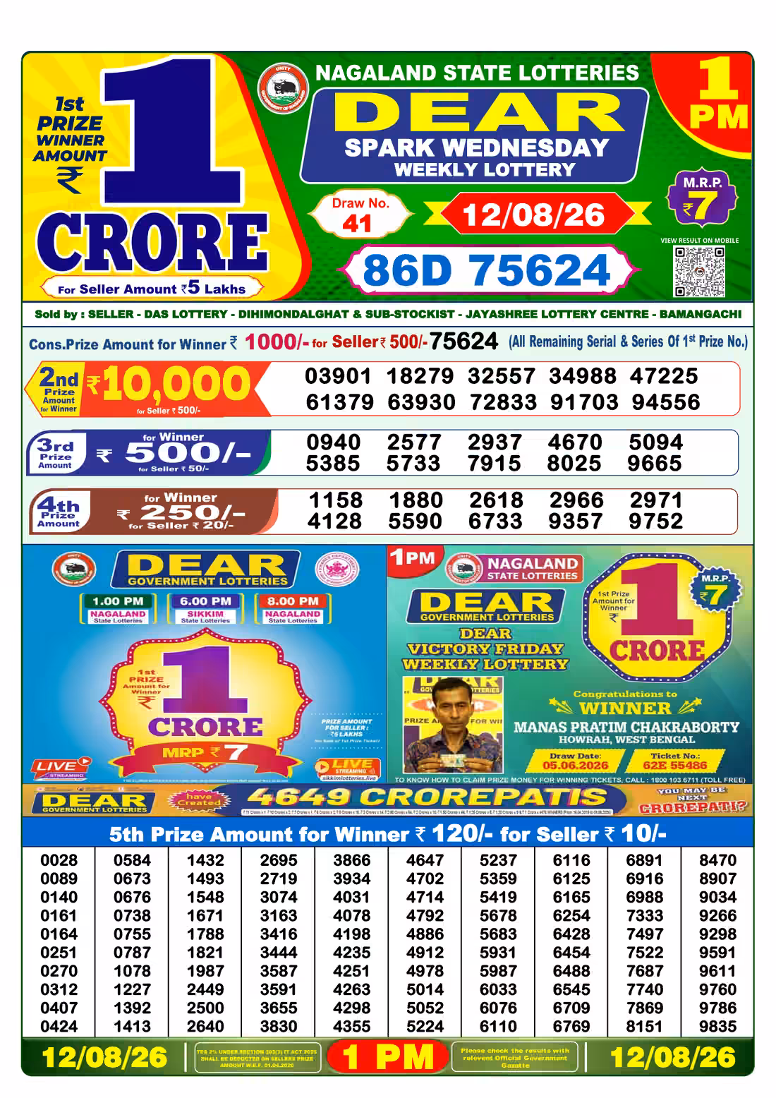 Dear Spark Wednesday Weekly Lottery 1 PM 12 Aug 2026