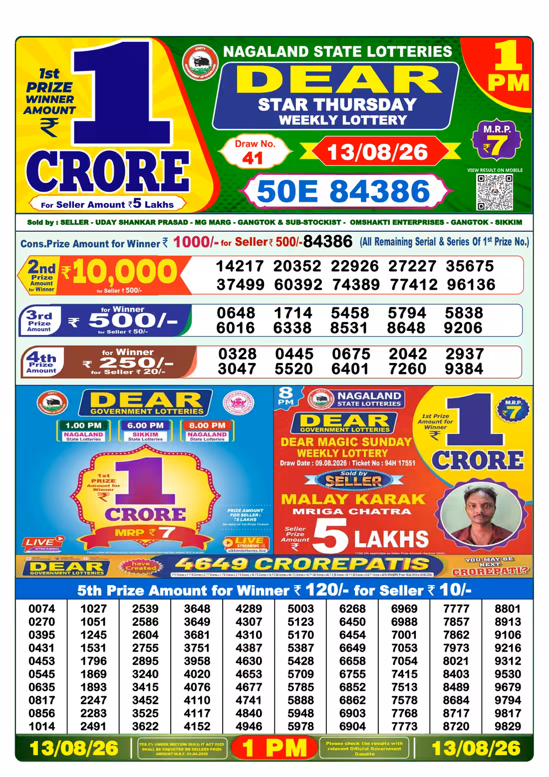 Dear Star Thursday Weekly Lottery 1 PM 13 Aug 2026