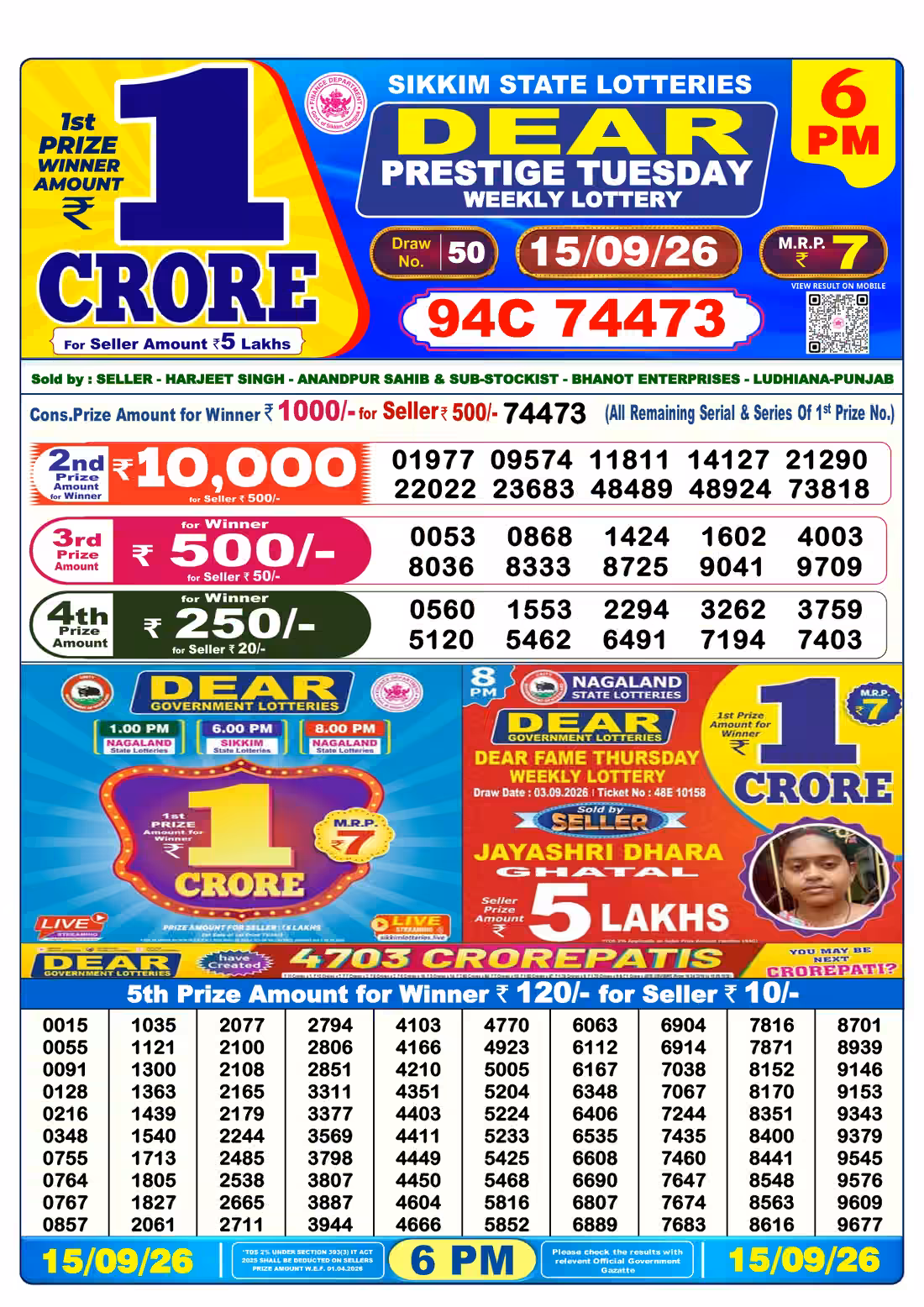 Dear Prestige Tuesday Weekly Lottery 6 PM 15 Sept 2026