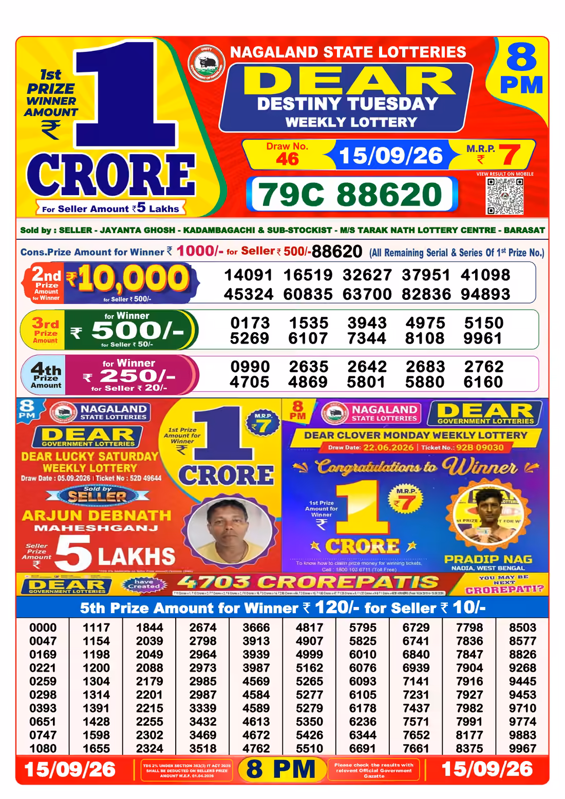 Dear Destiny Tuesday Weekly Lottery 8 PM 15 Sept 2026