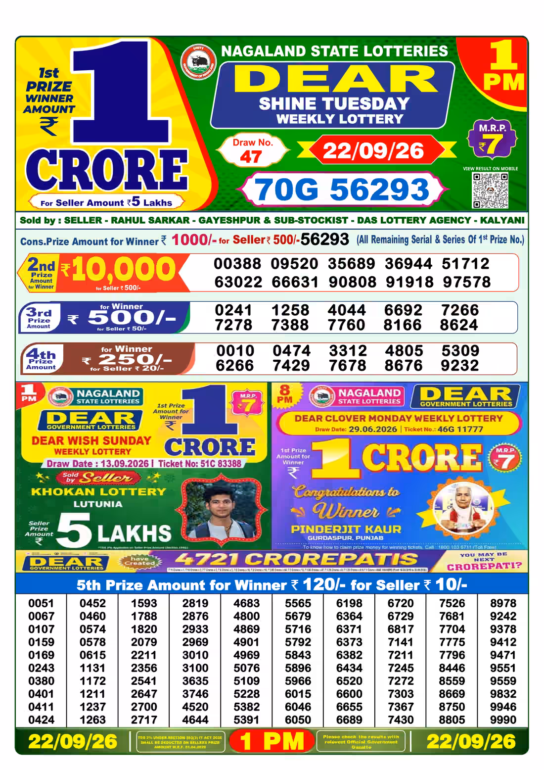 Dear Shine Tuesday Weekly Lottery 1 PM 22 Sept 2026